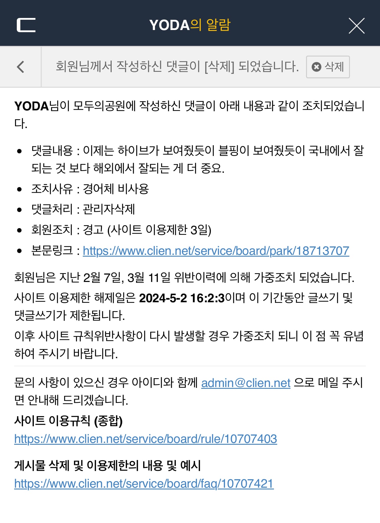 게시글 이미지