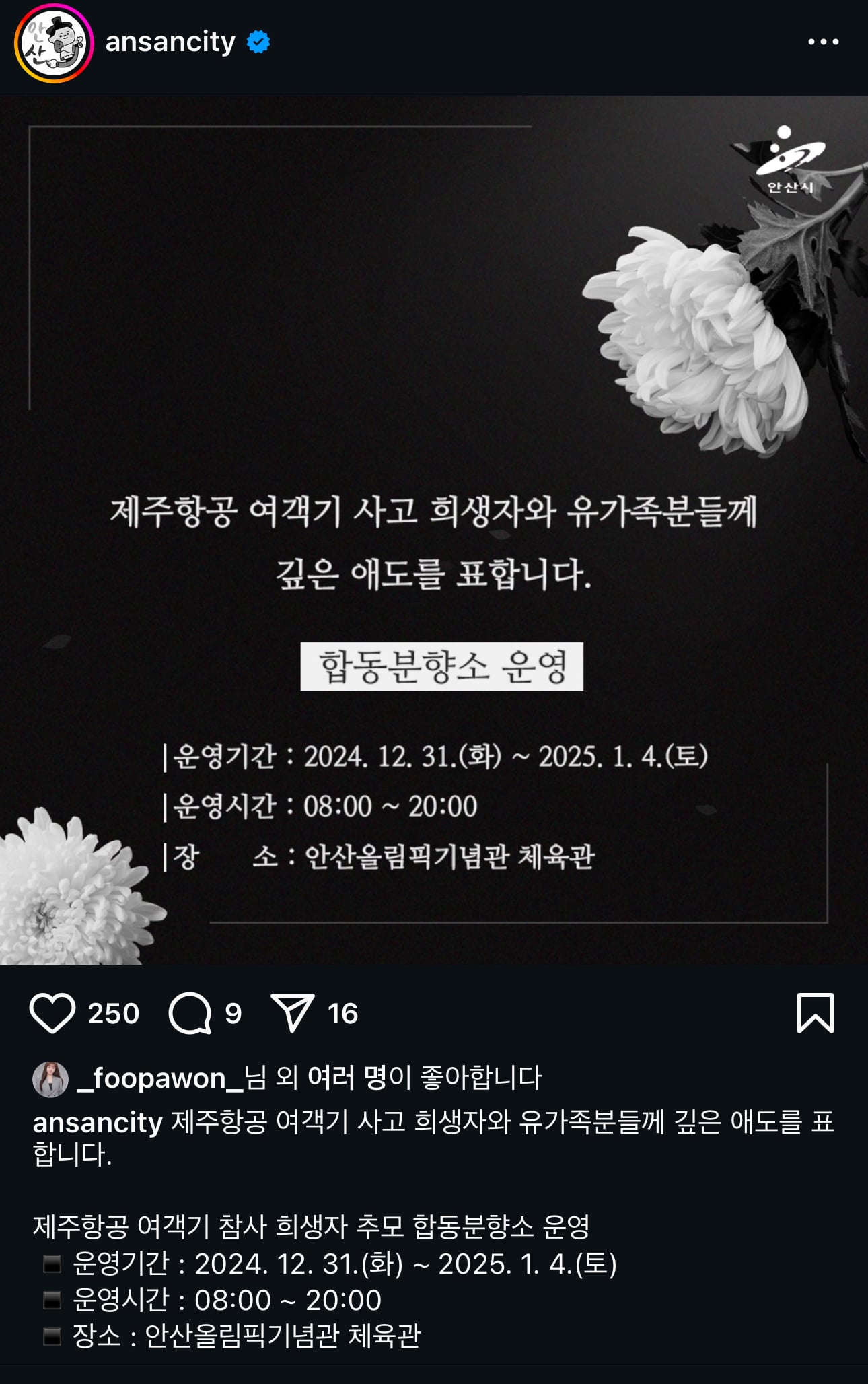게시글 이미지
