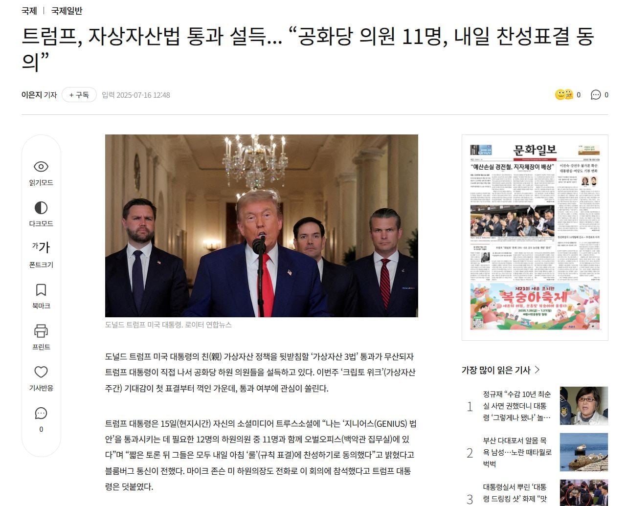 게시글 이미지
