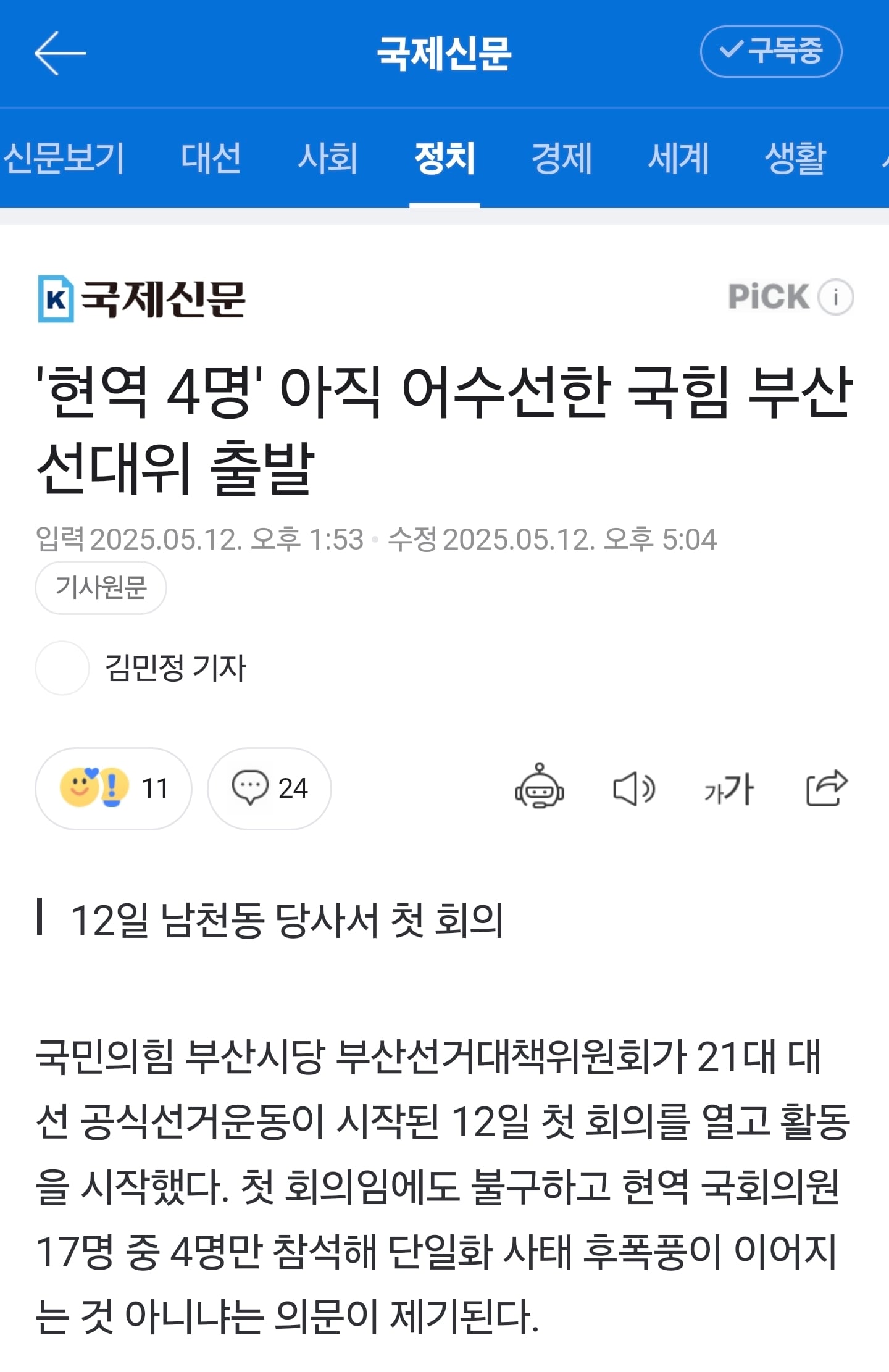 게시글 이미지