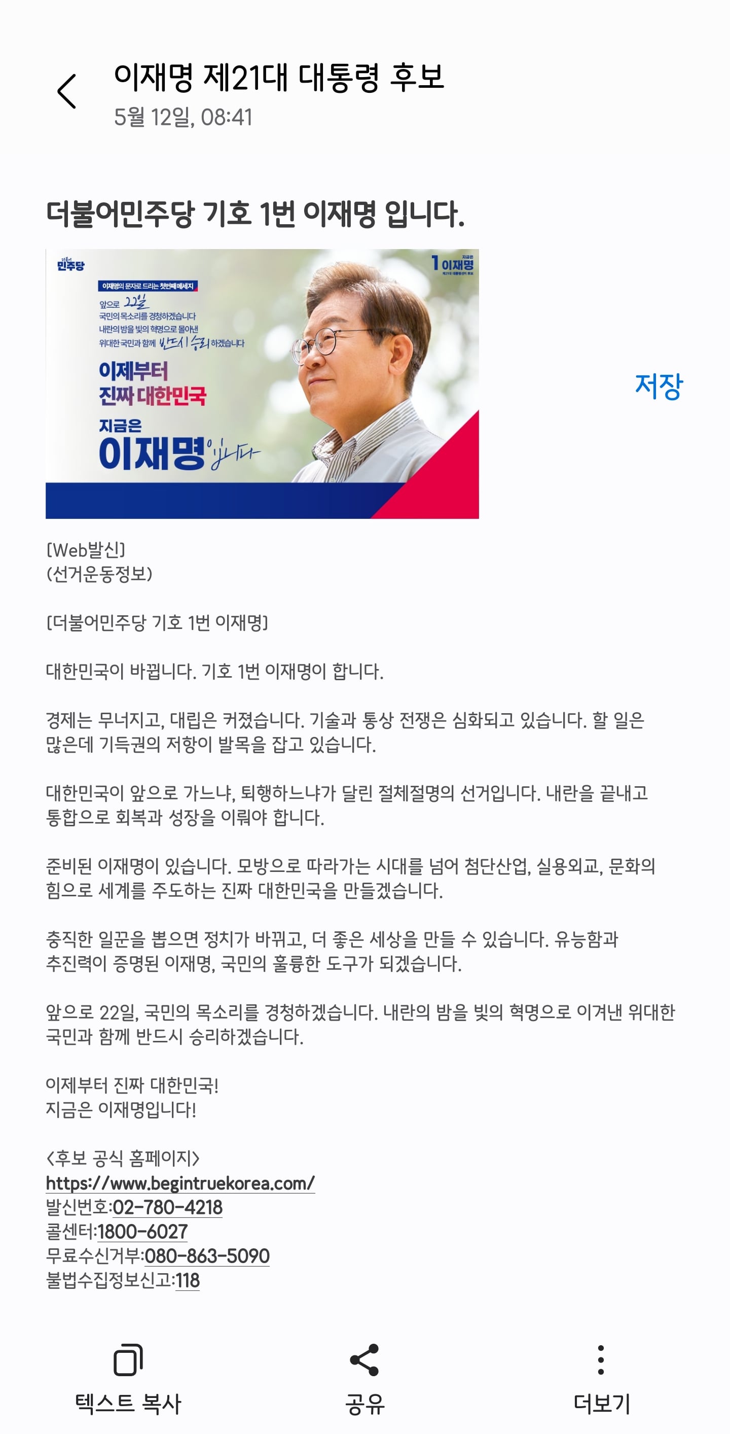 게시글 이미지