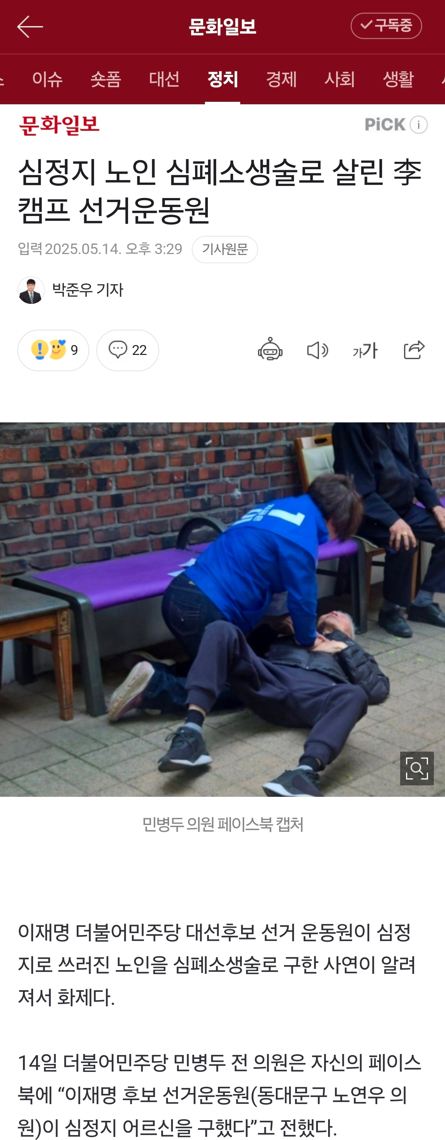 게시글 이미지