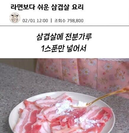 게시글 이미지