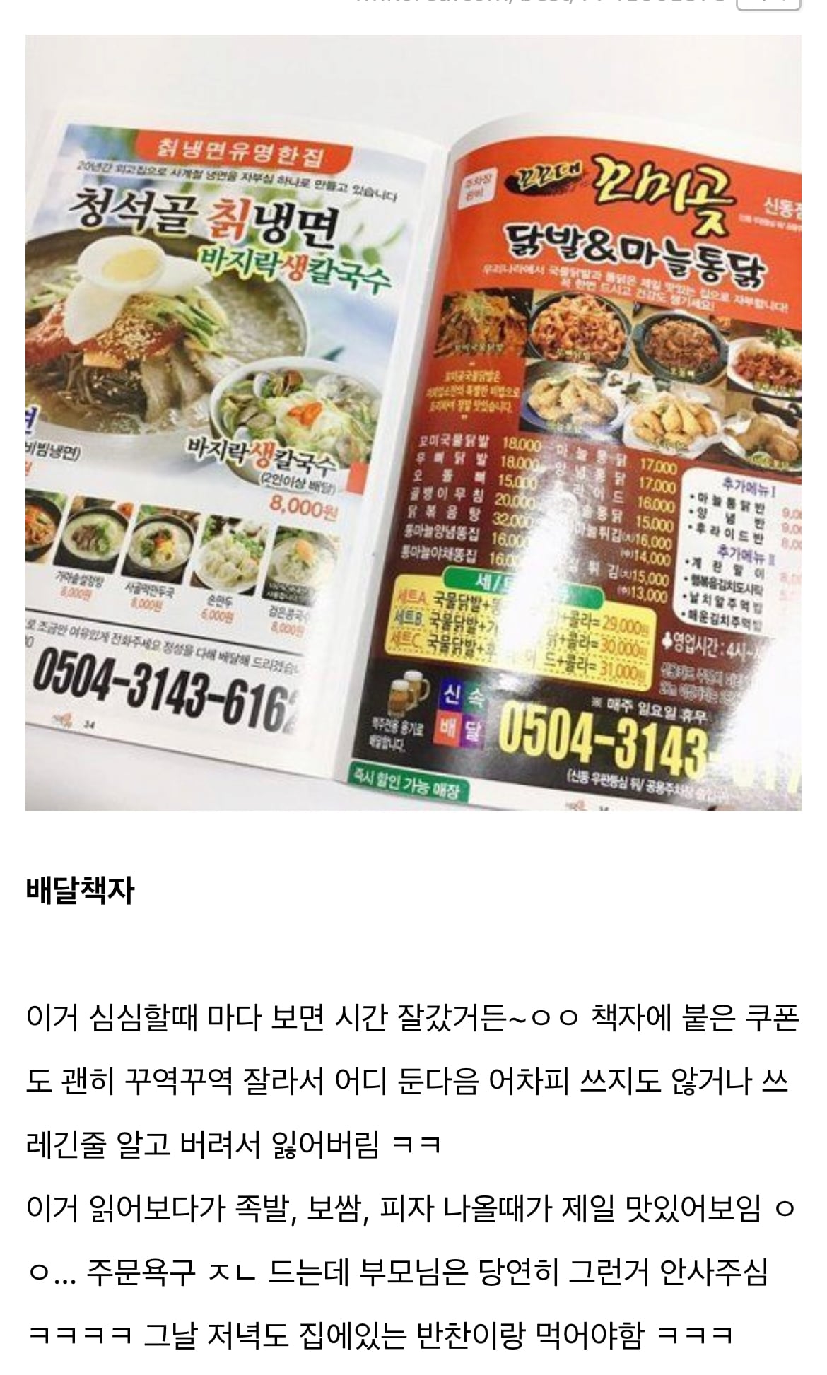 게시글 이미지