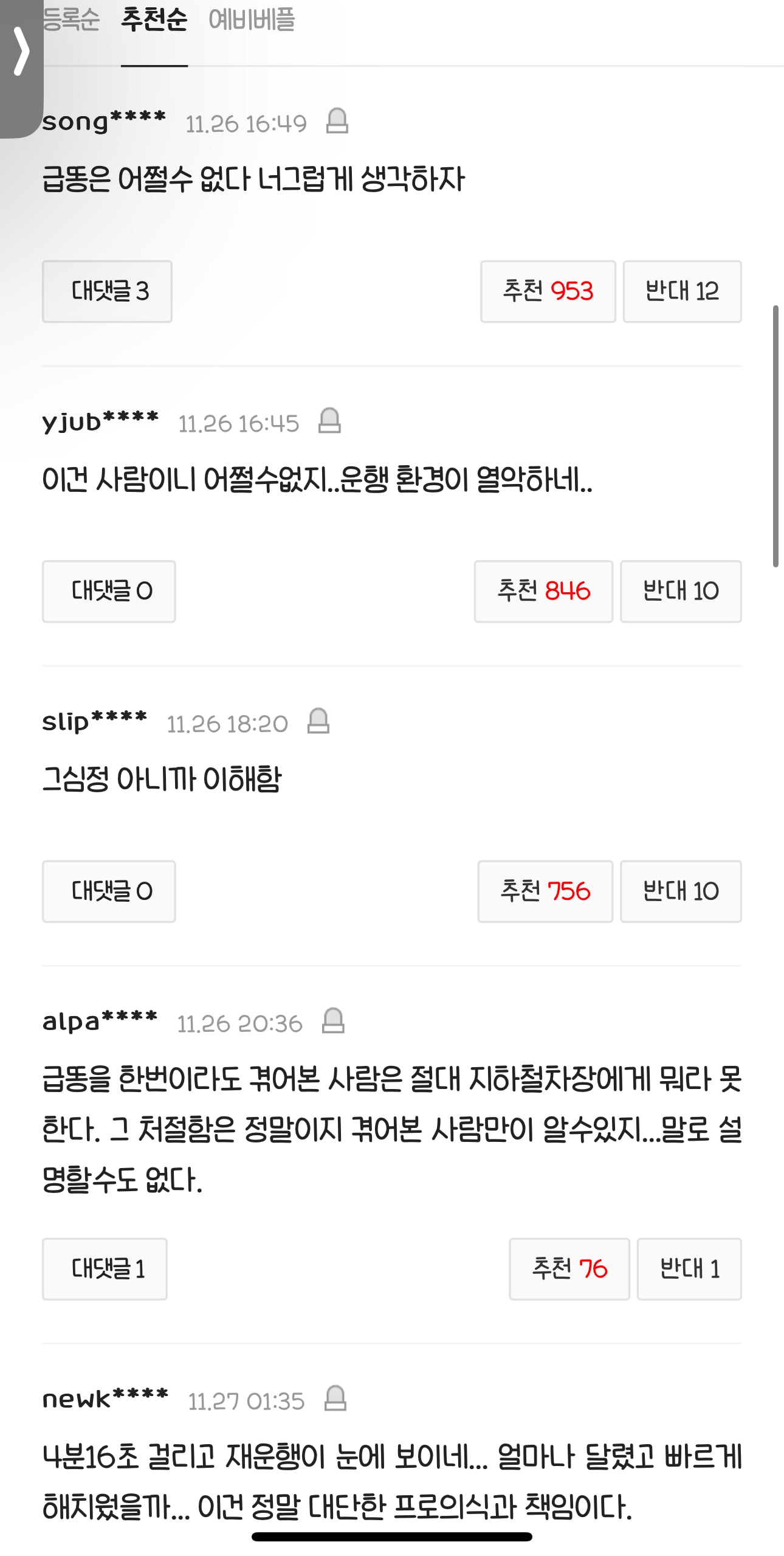 게시글 이미지