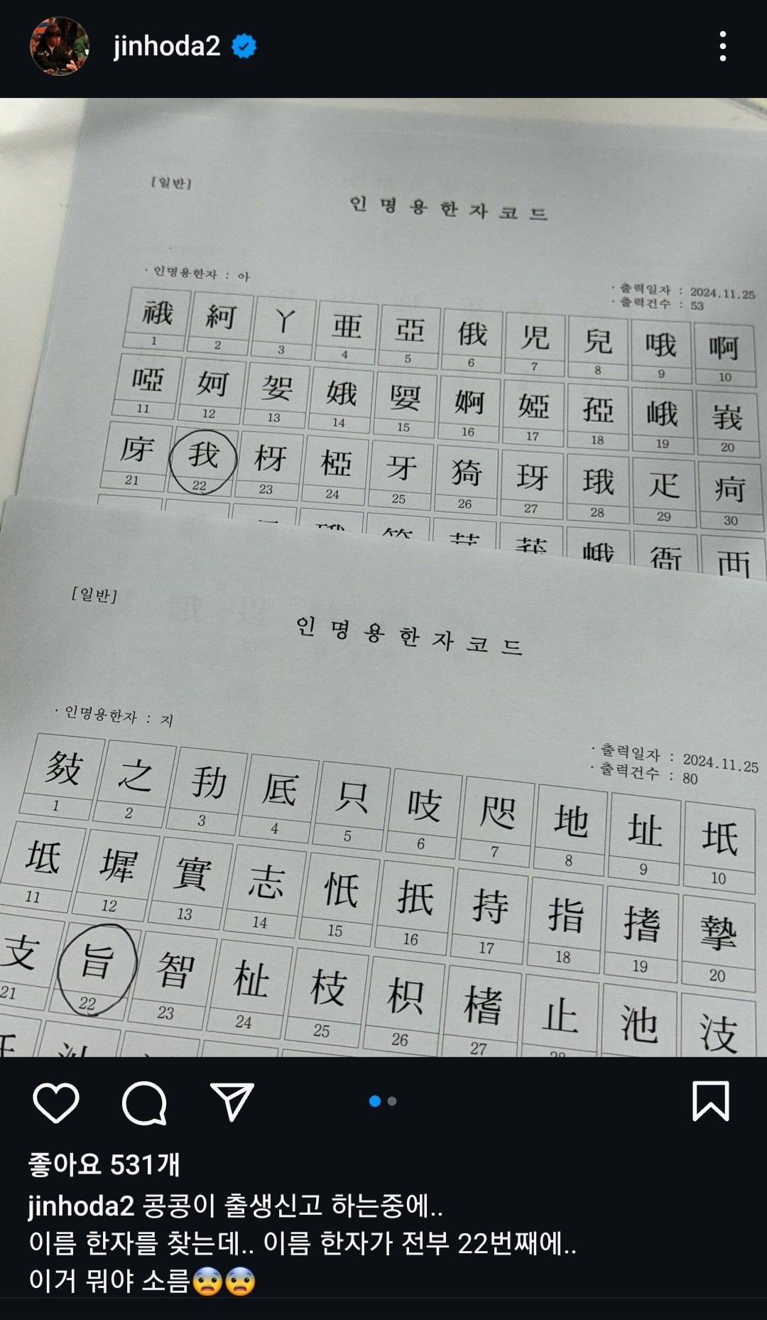 게시글 이미지