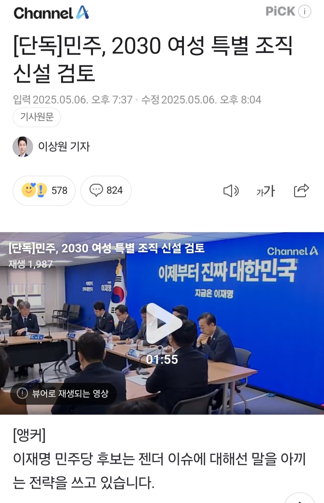 게시글 이미지