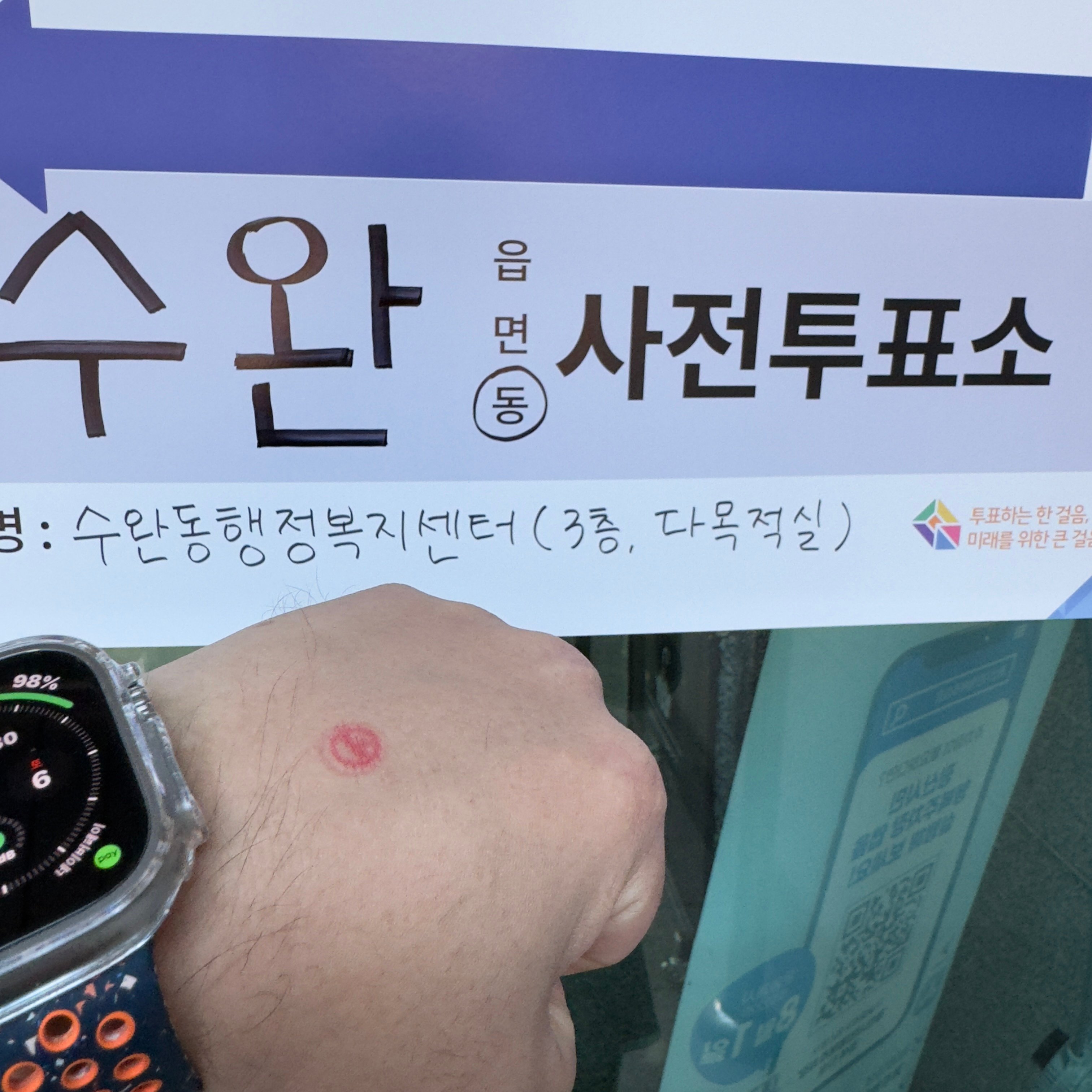 게시글 이미지