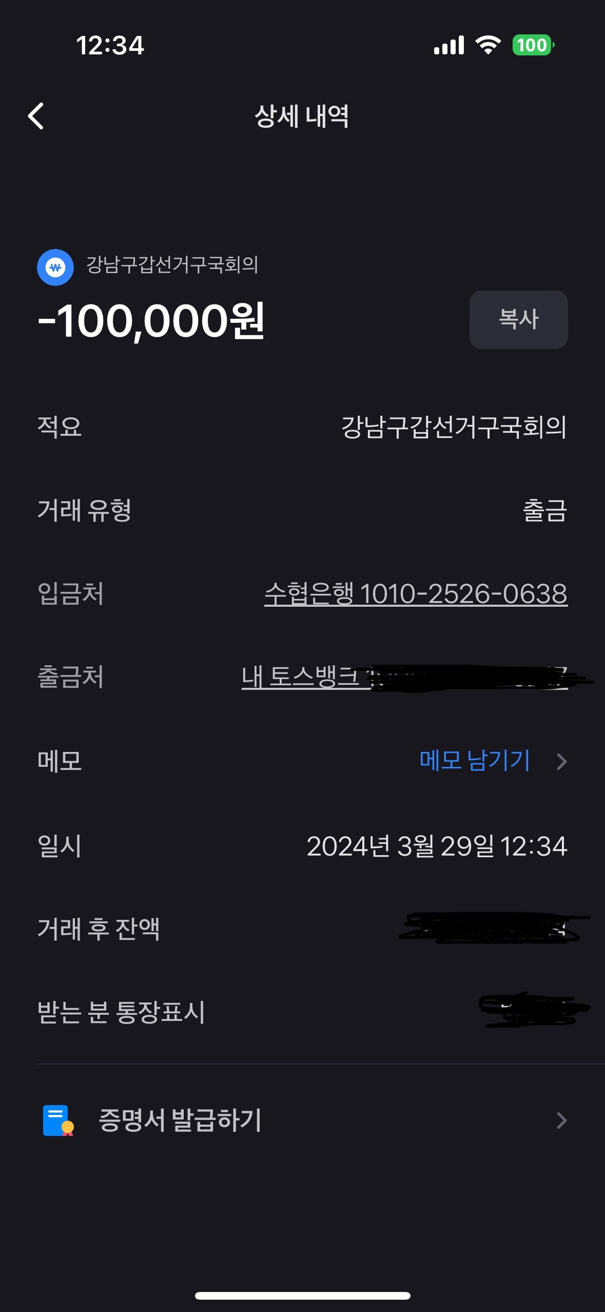 게시글 이미지