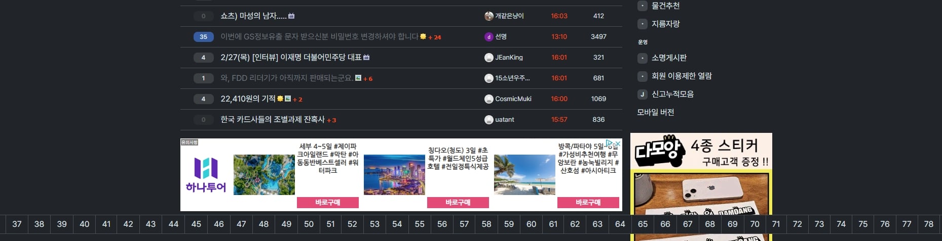게시글 이미지