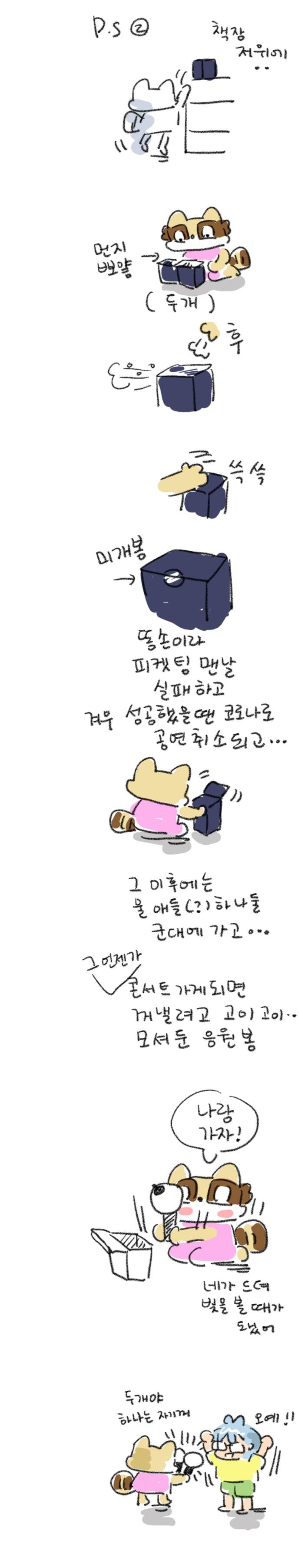 게시글 이미지