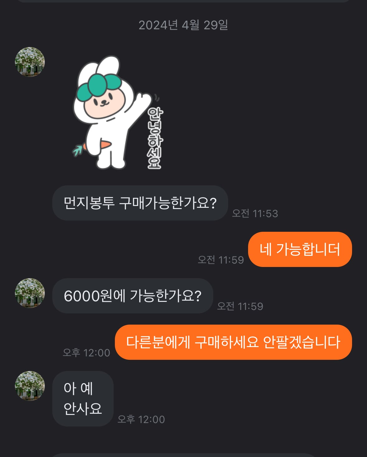 게시글 이미지