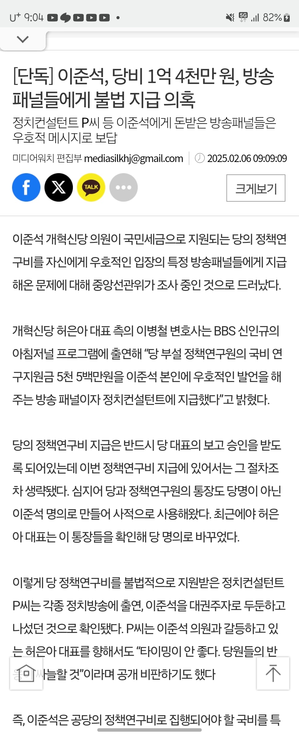 게시글 이미지