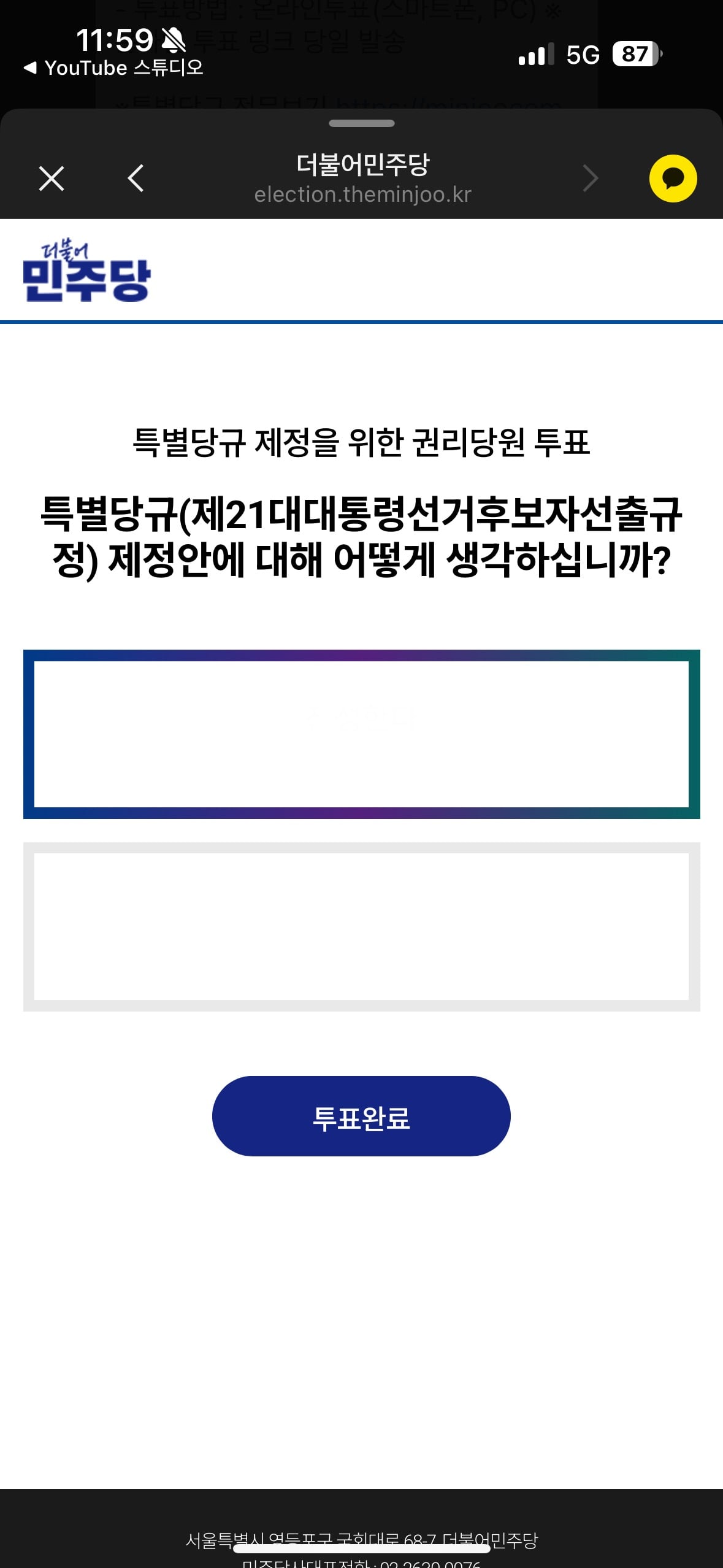 게시글 이미지
