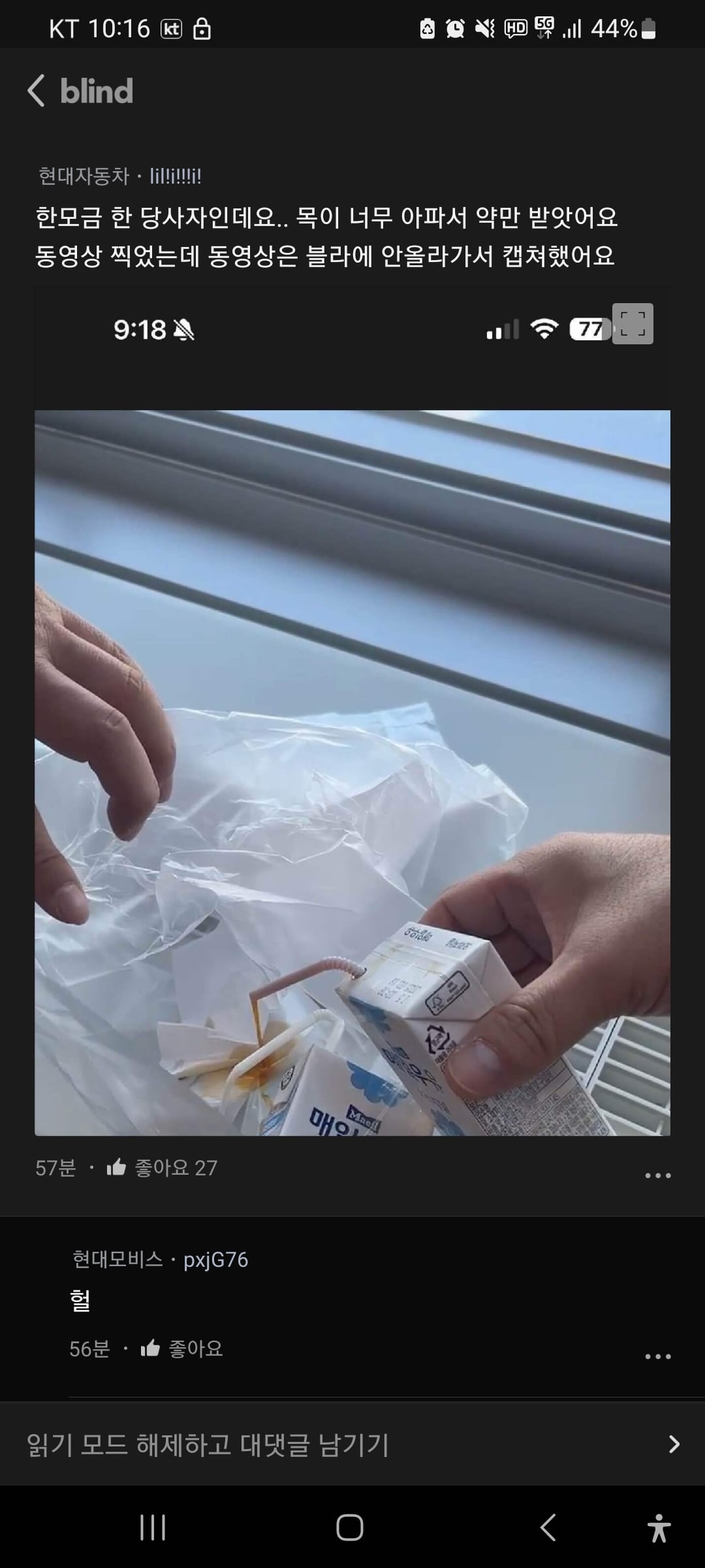 게시글 이미지