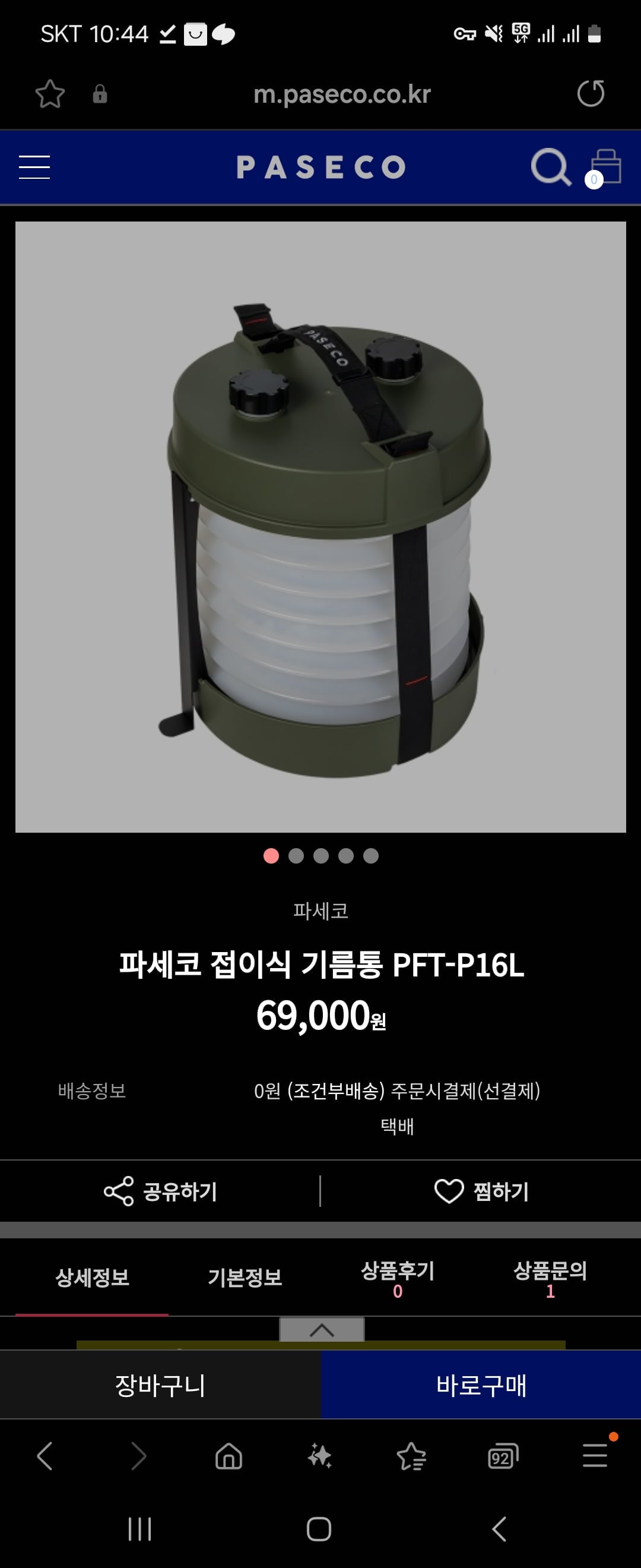 게시글 이미지