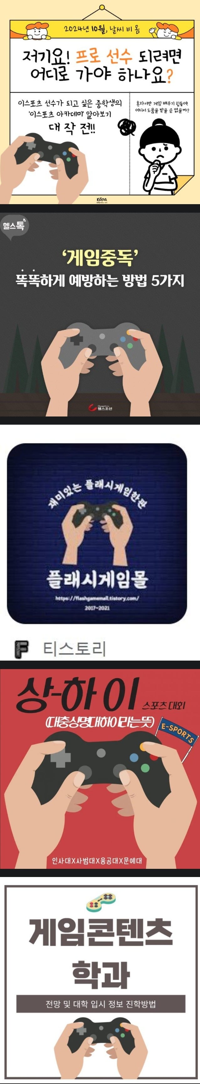 게시글 이미지