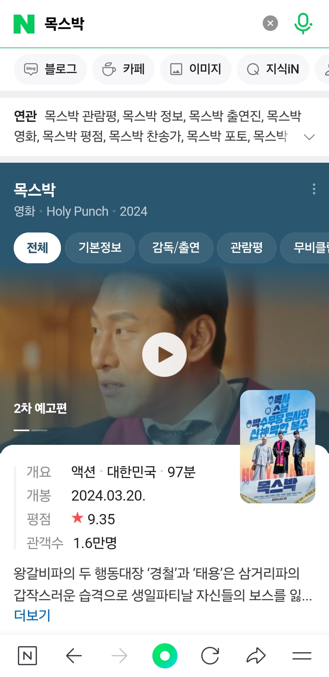 게시글 이미지