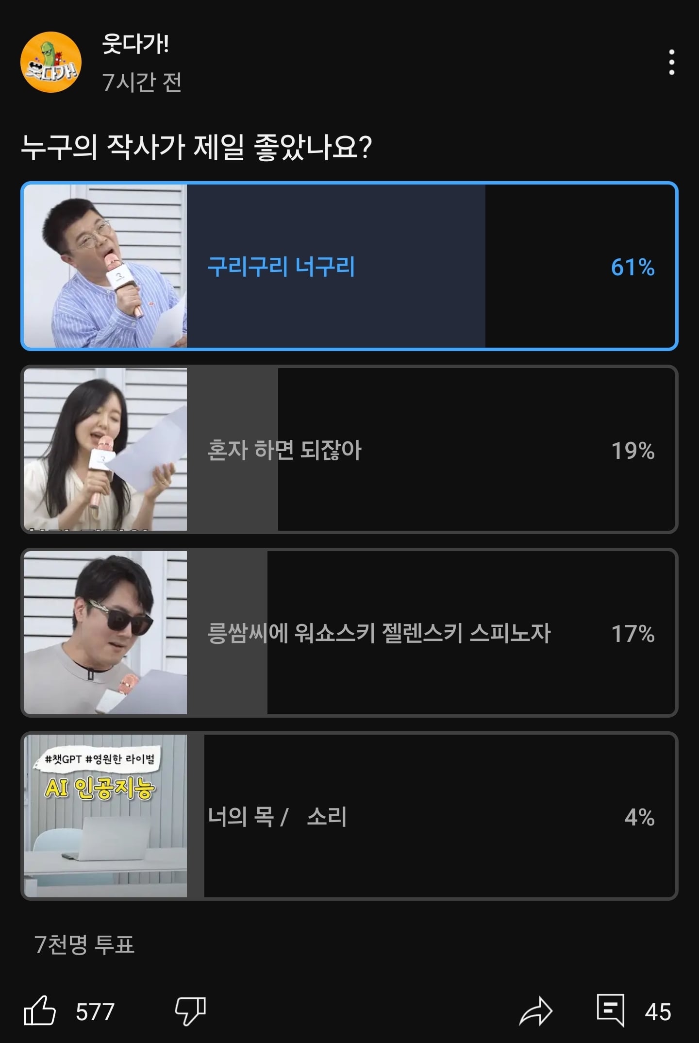게시글 이미지
