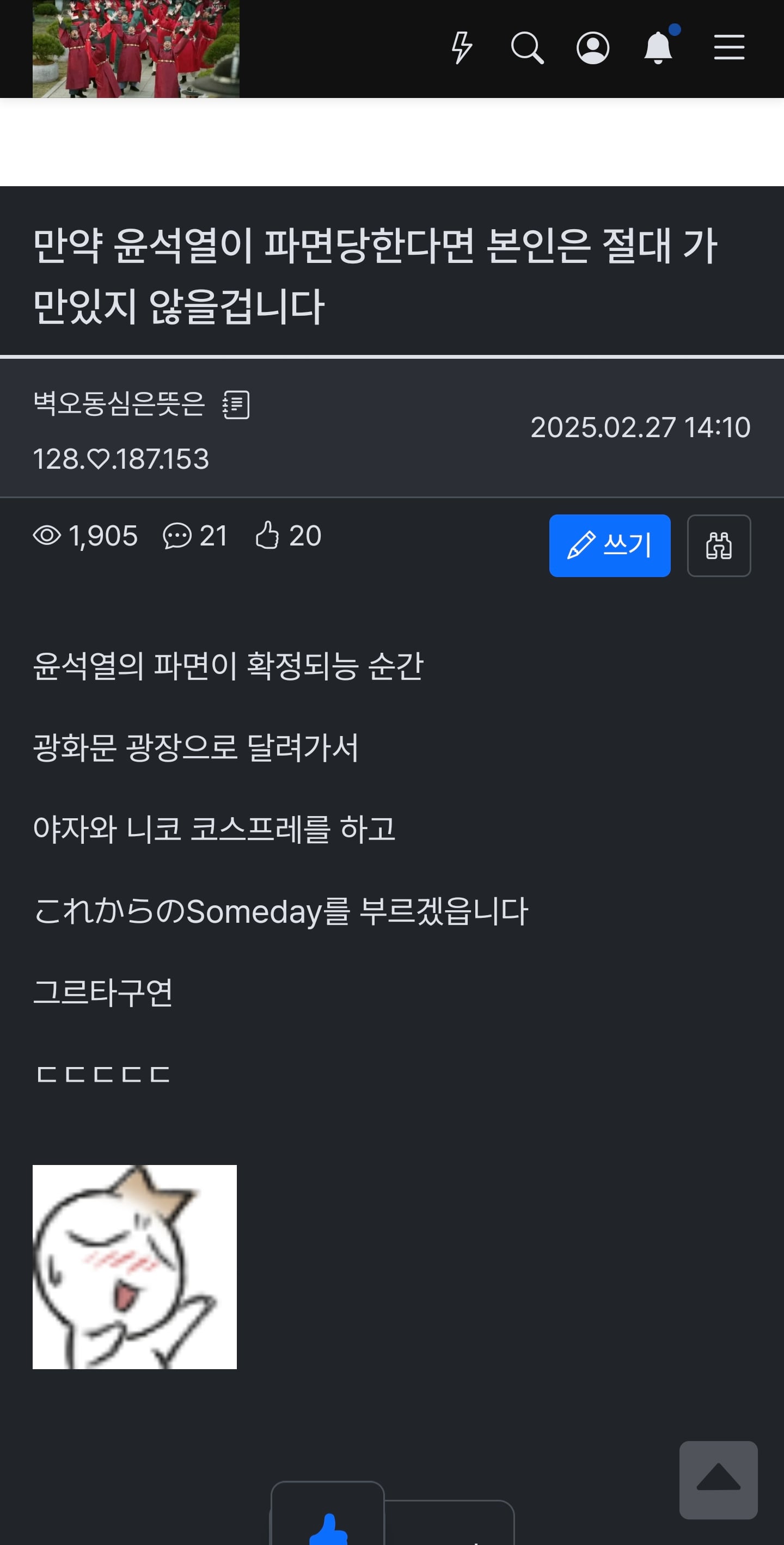 게시글 이미지