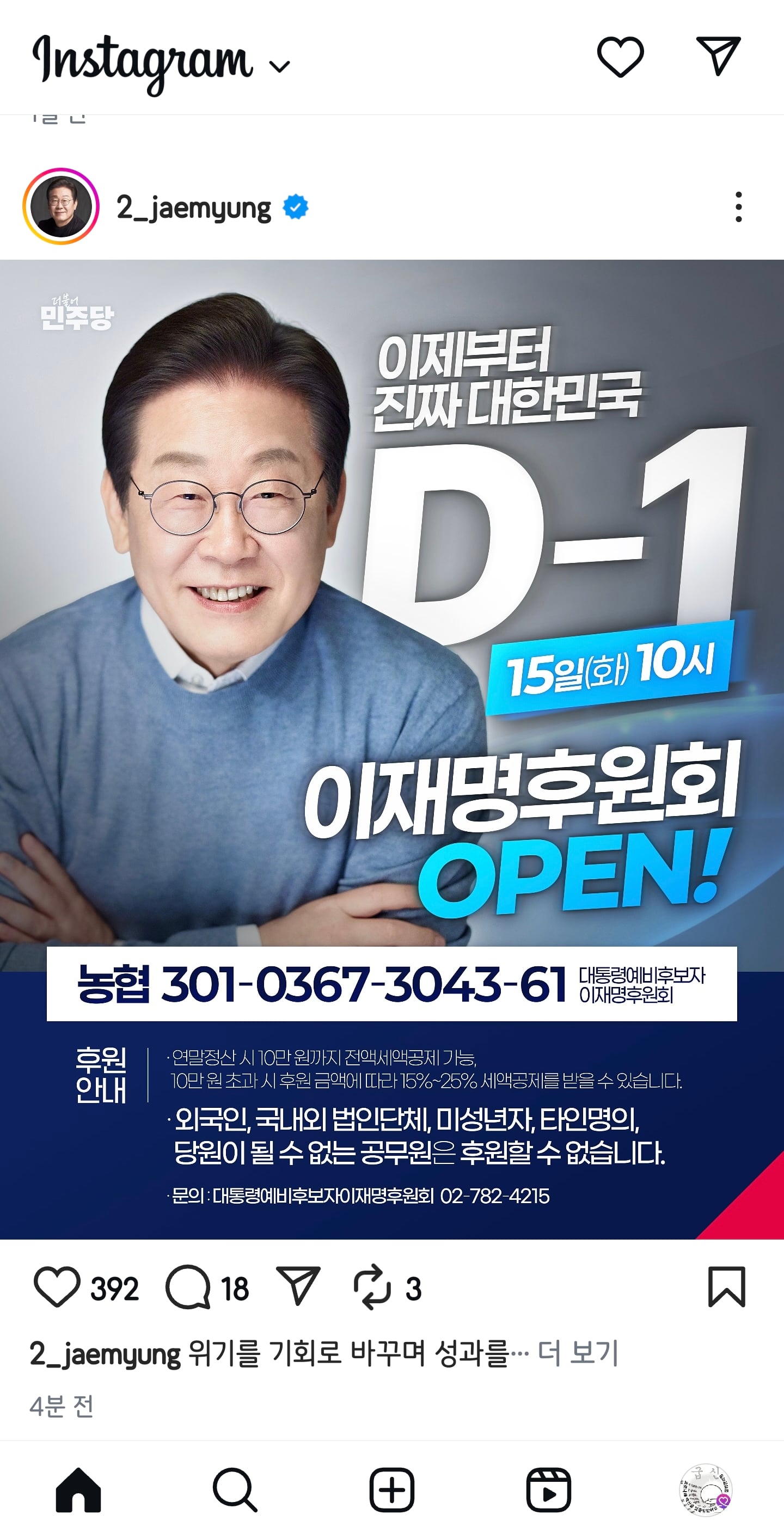 게시글 이미지