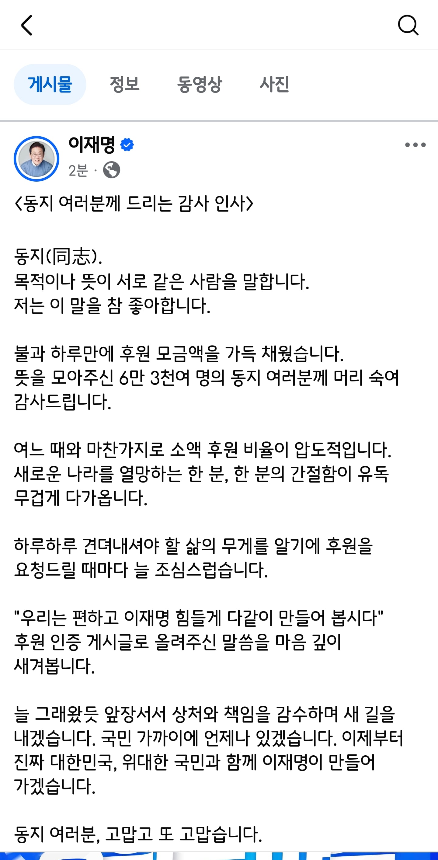 게시글 이미지