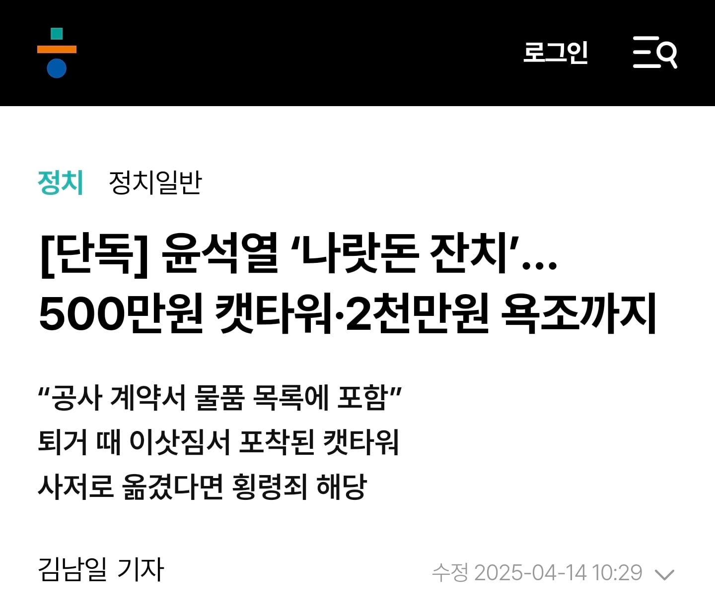 게시글 이미지