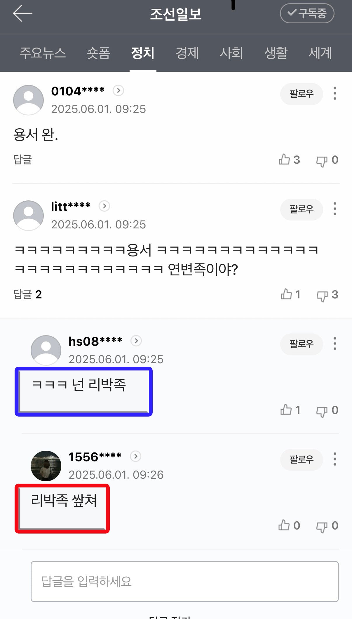 게시글 이미지