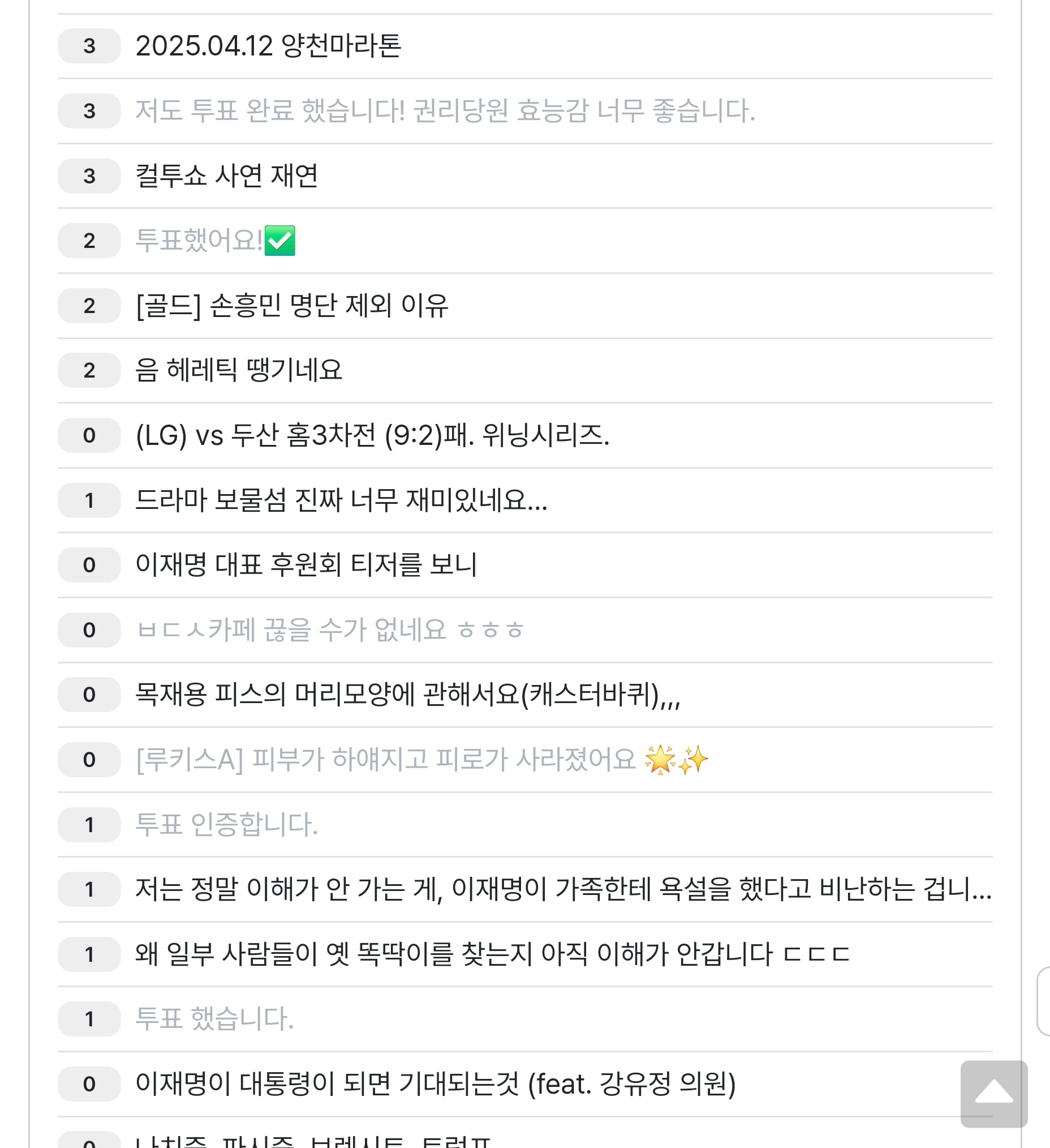 게시글 이미지