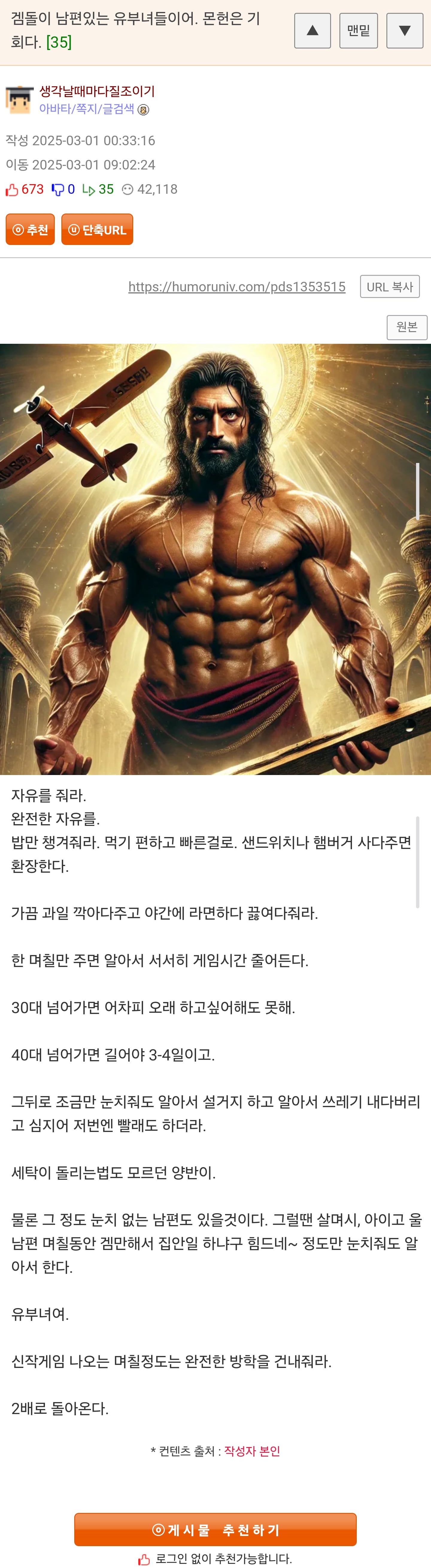 게시글 이미지