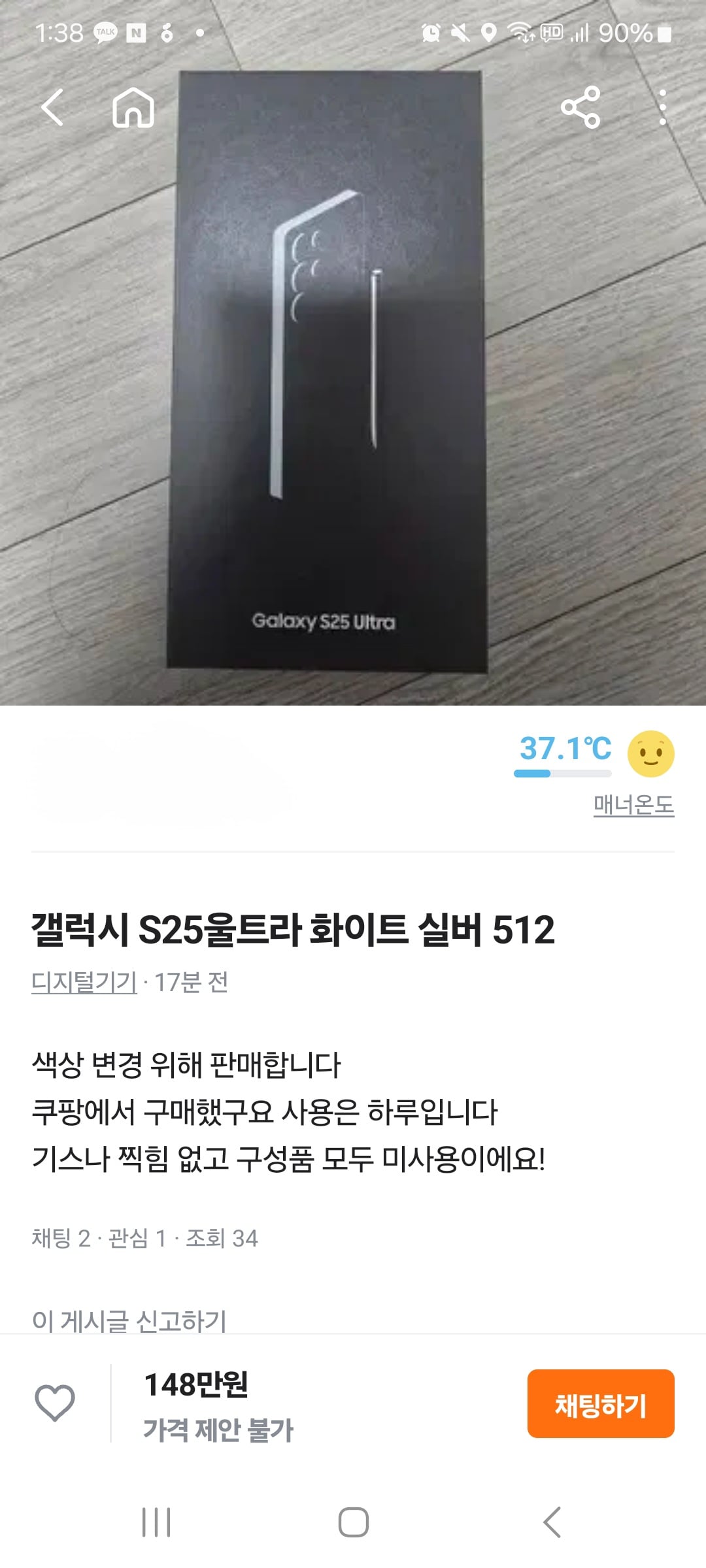 게시글 이미지
