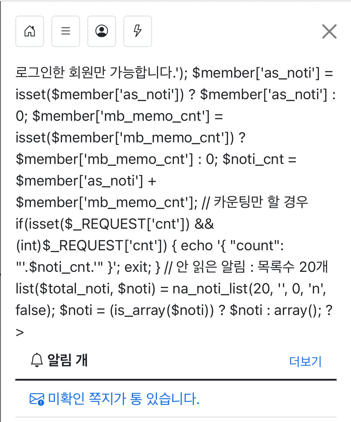 게시글 이미지