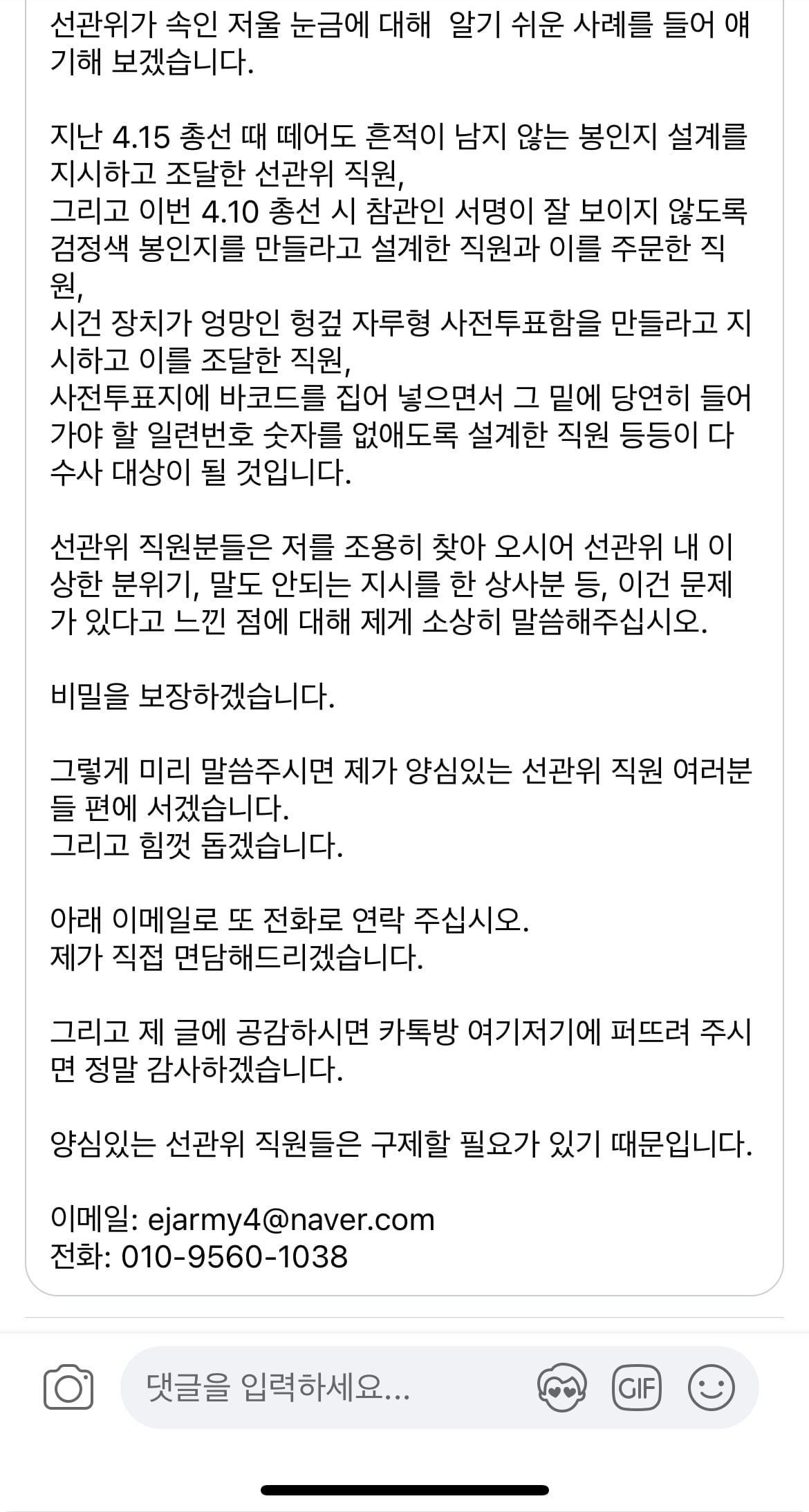 게시글 이미지