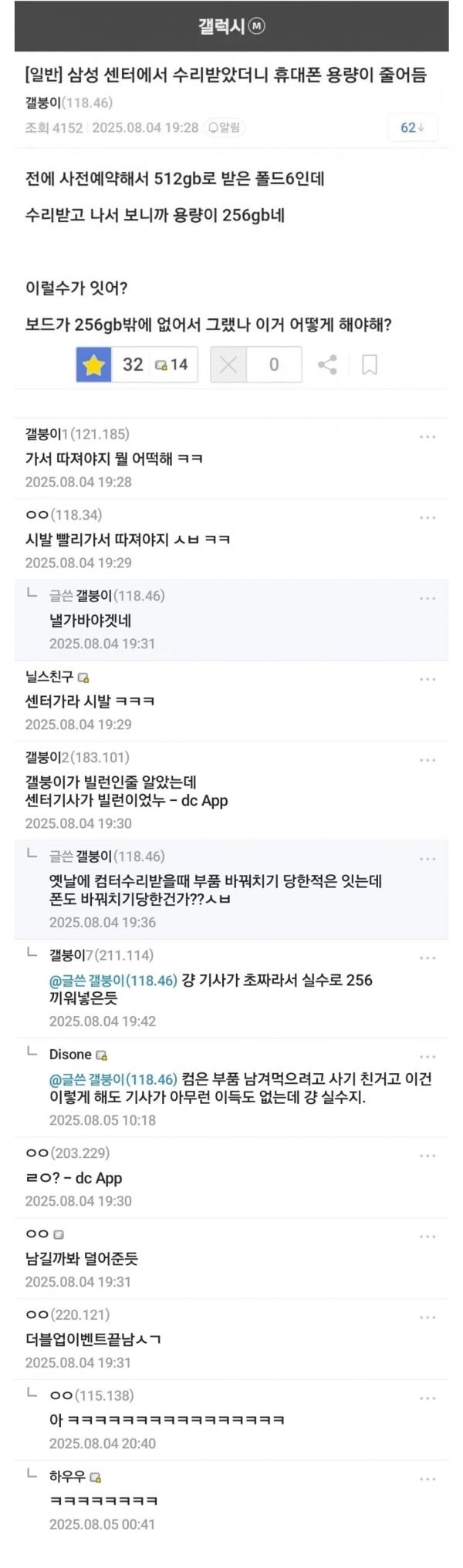 게시글 이미지