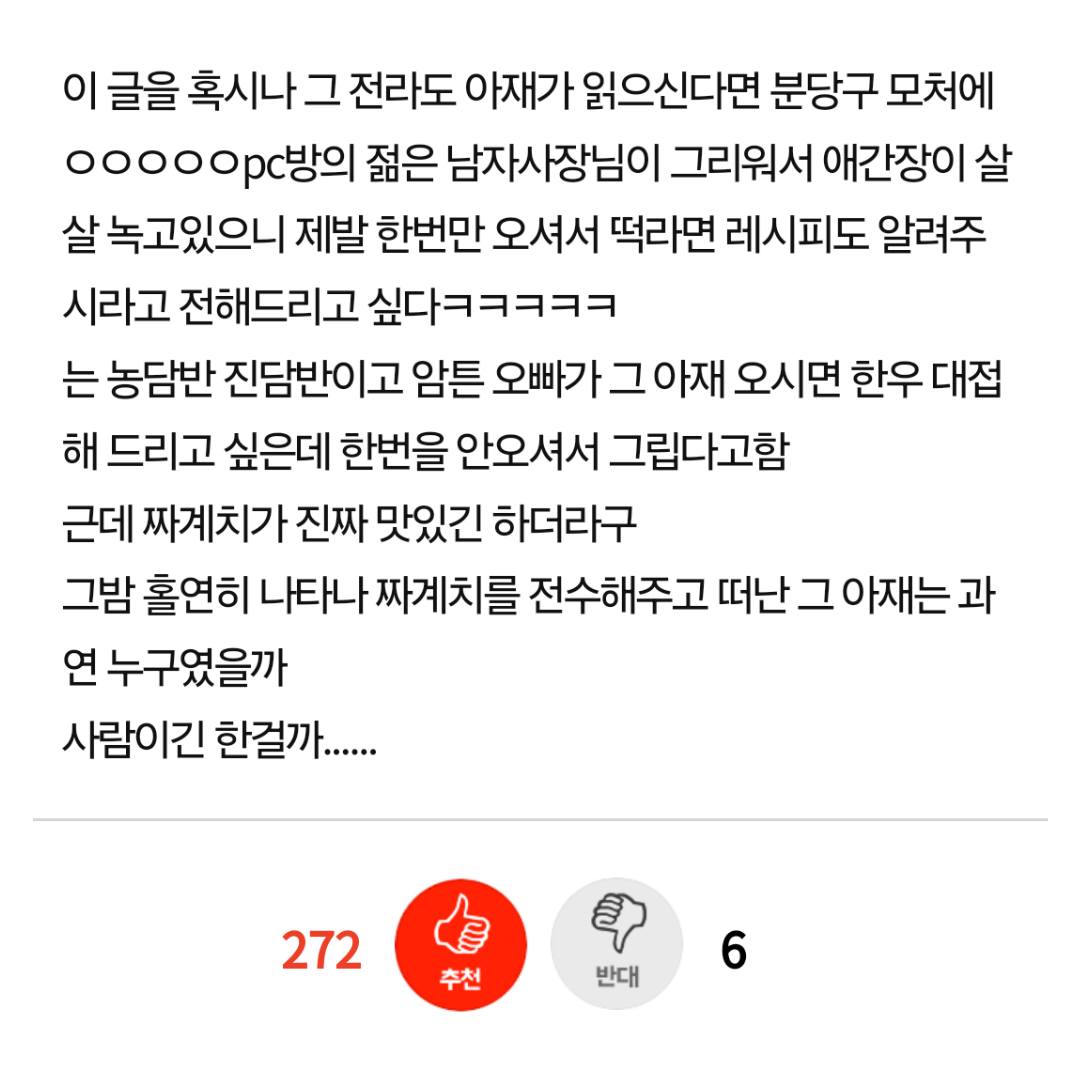 게시글 이미지