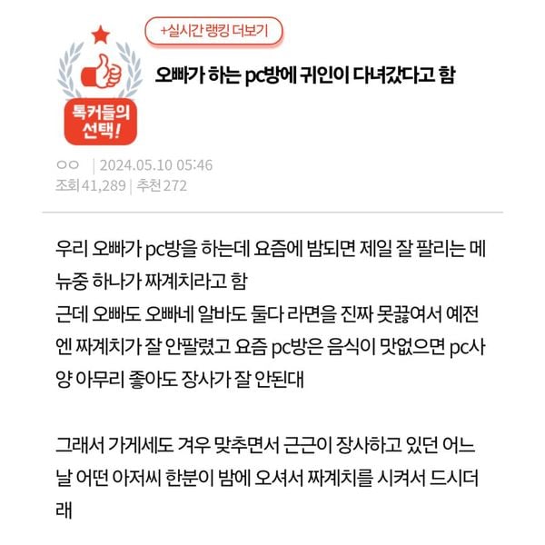 게시글 이미지