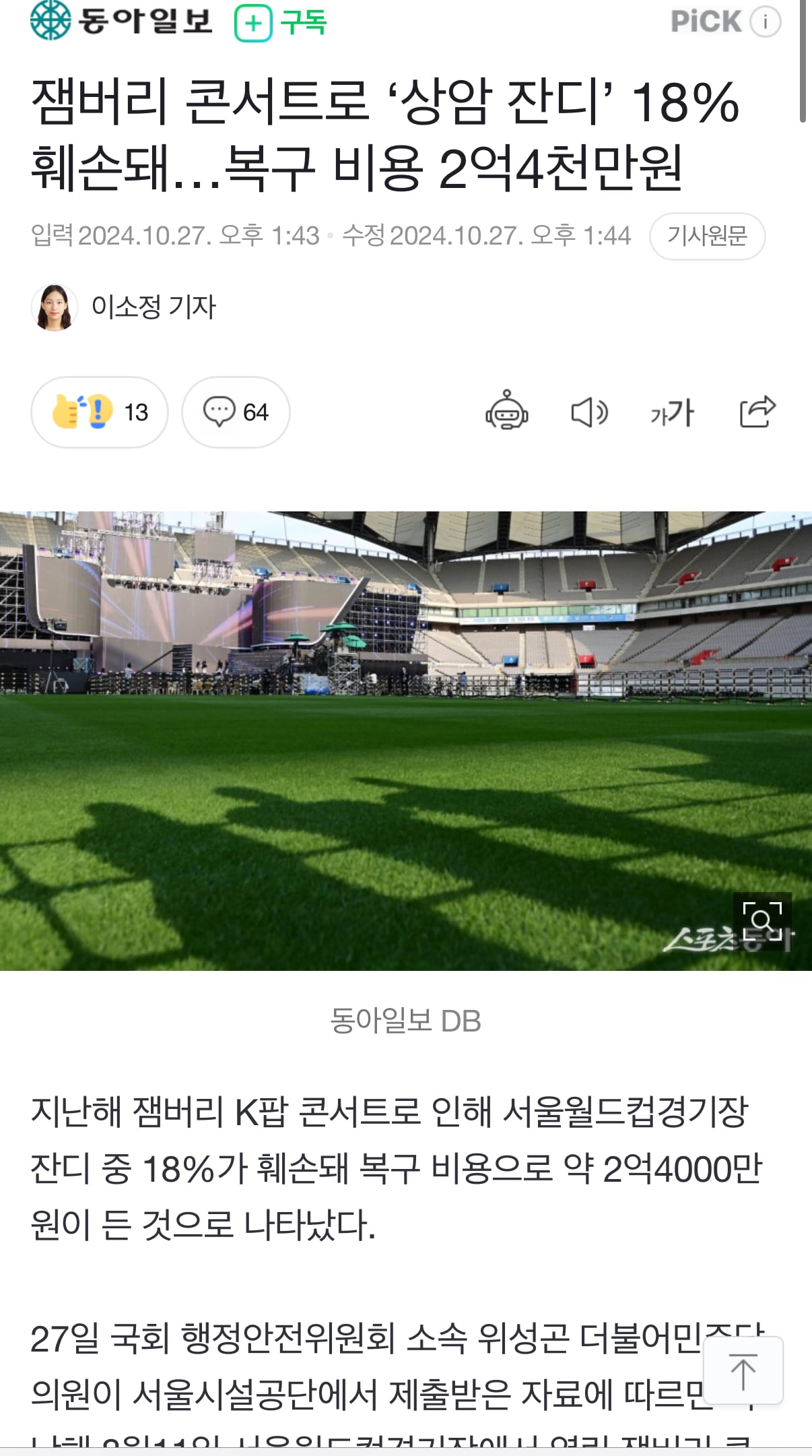 게시글 이미지