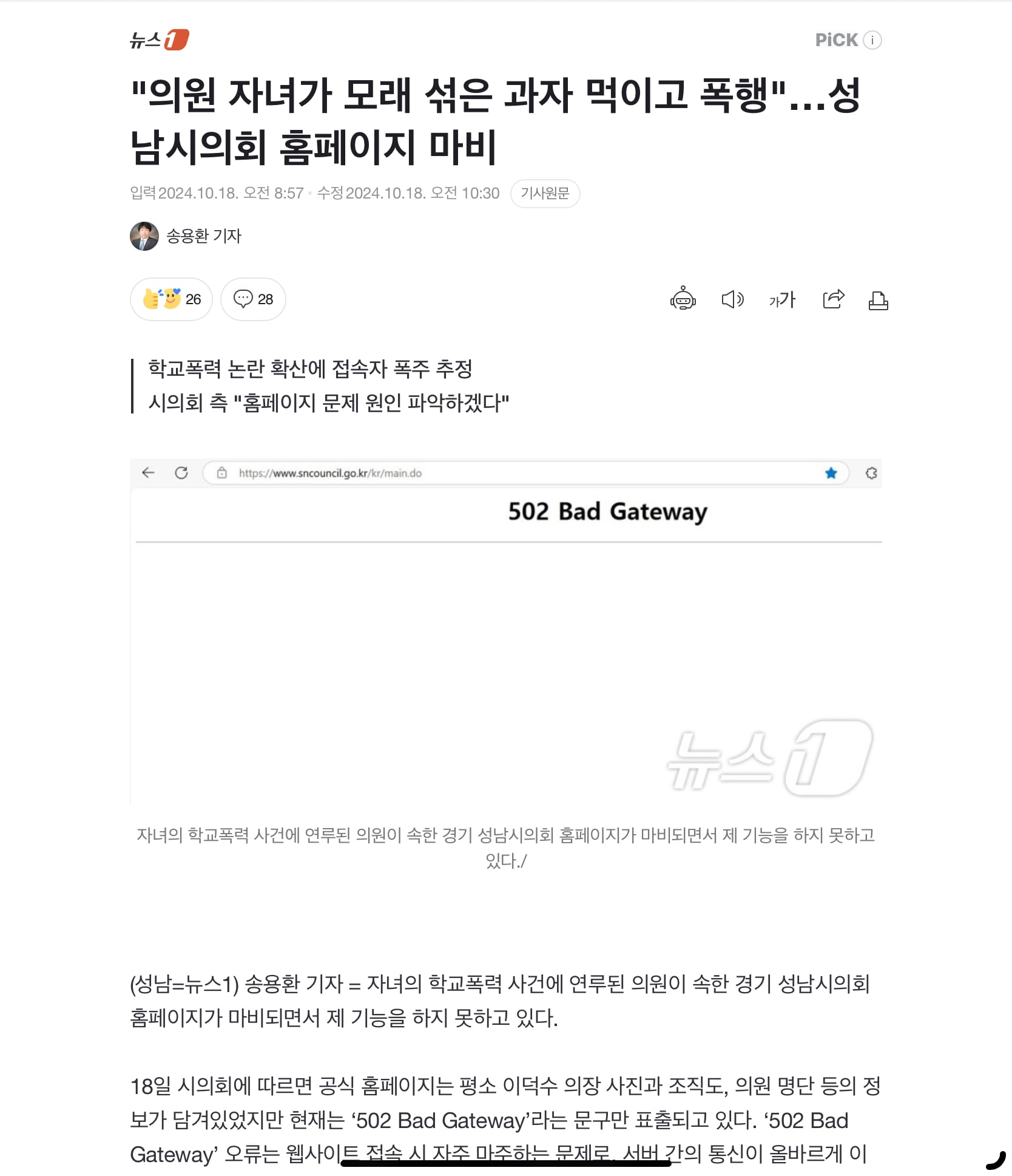 게시글 이미지