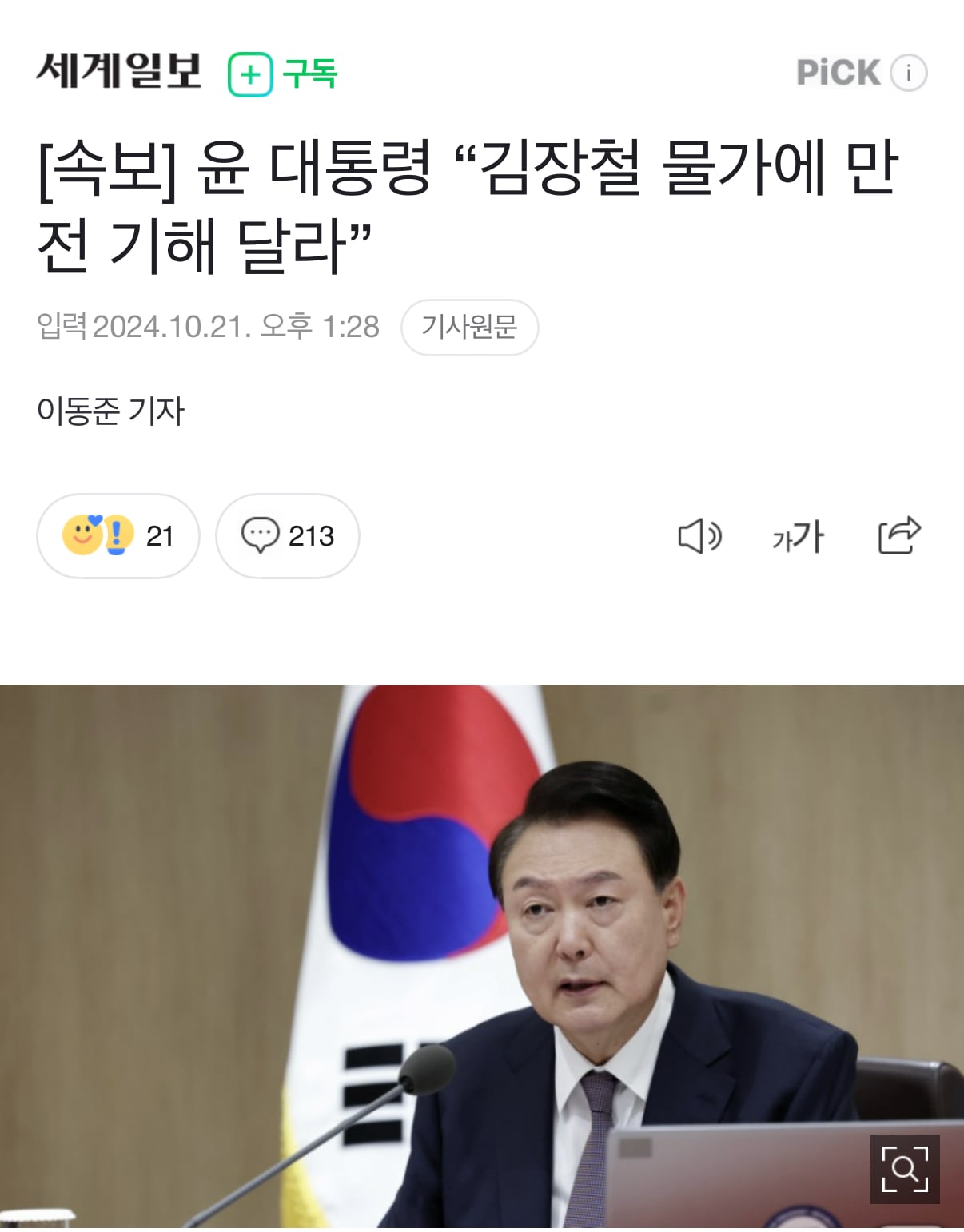 게시글 이미지