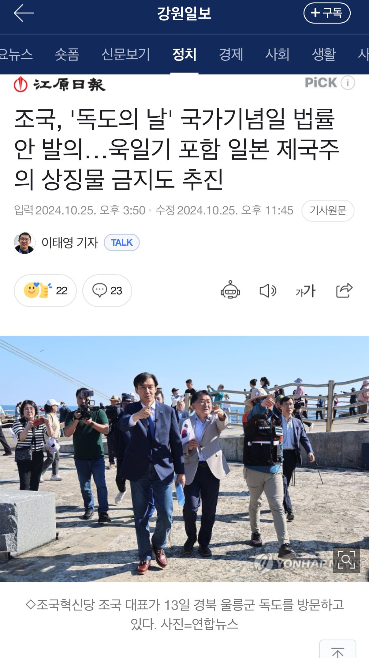 게시글 이미지