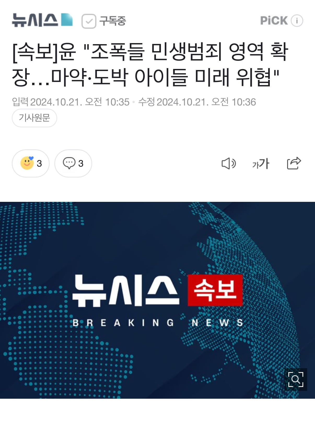 게시글 이미지