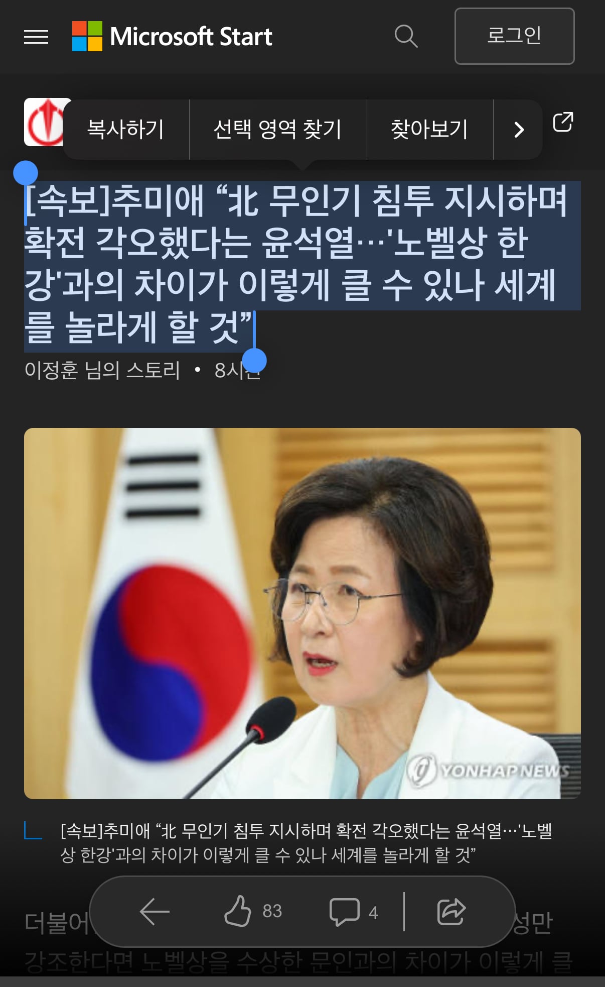 게시글 이미지