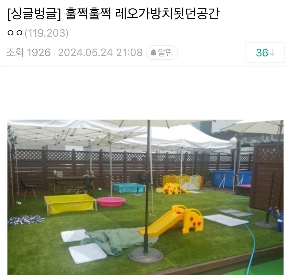 게시글 이미지