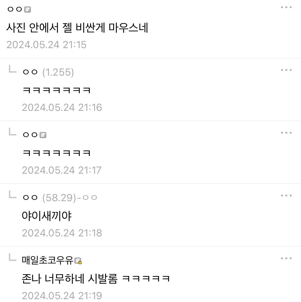 게시글 이미지