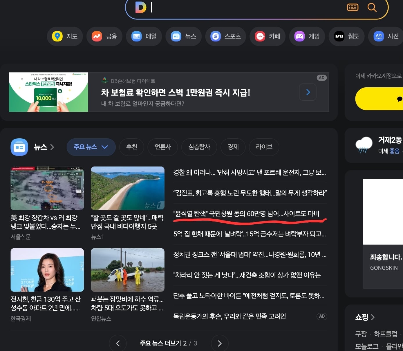 게시글 이미지
