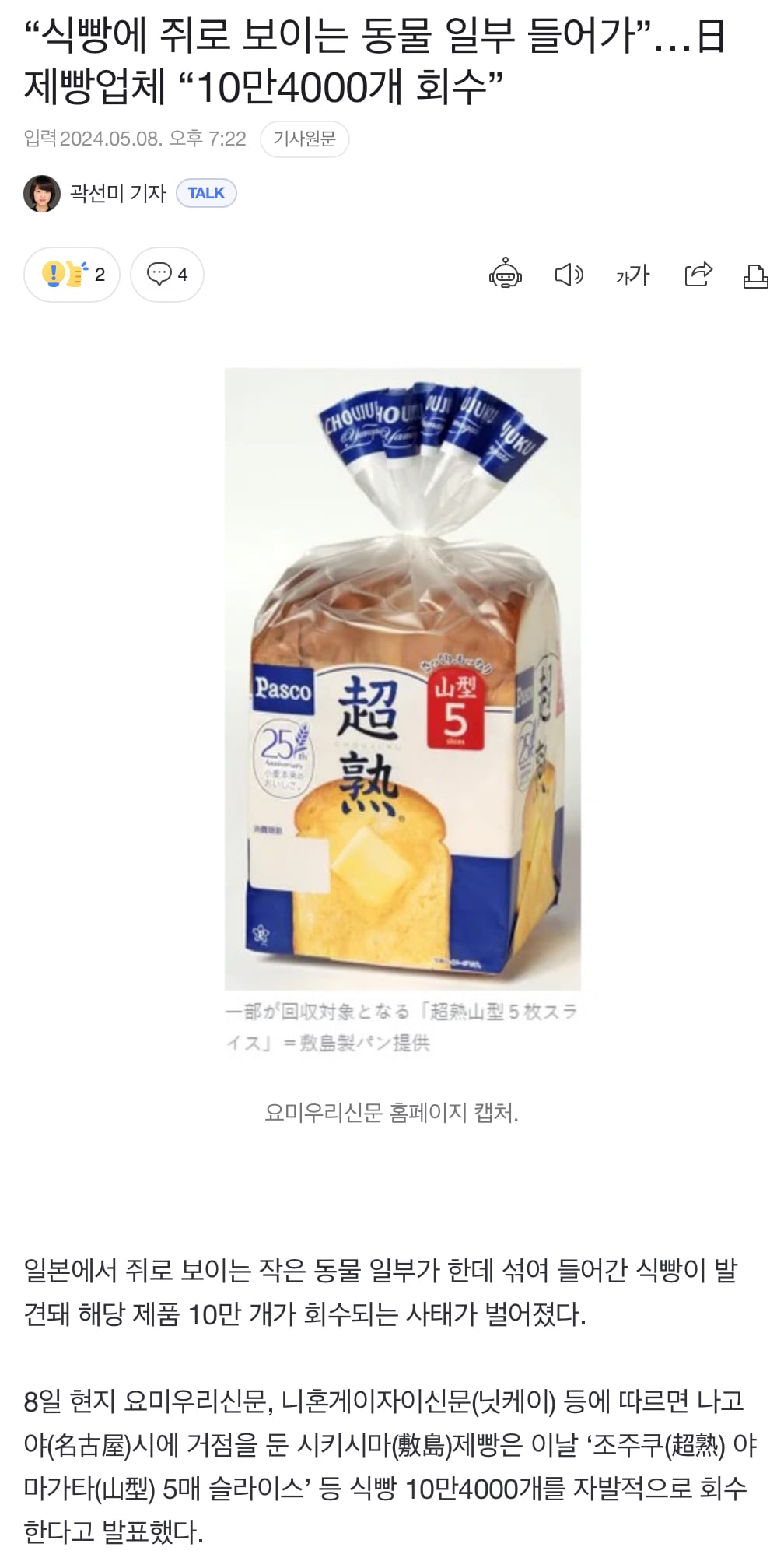 게시글 이미지