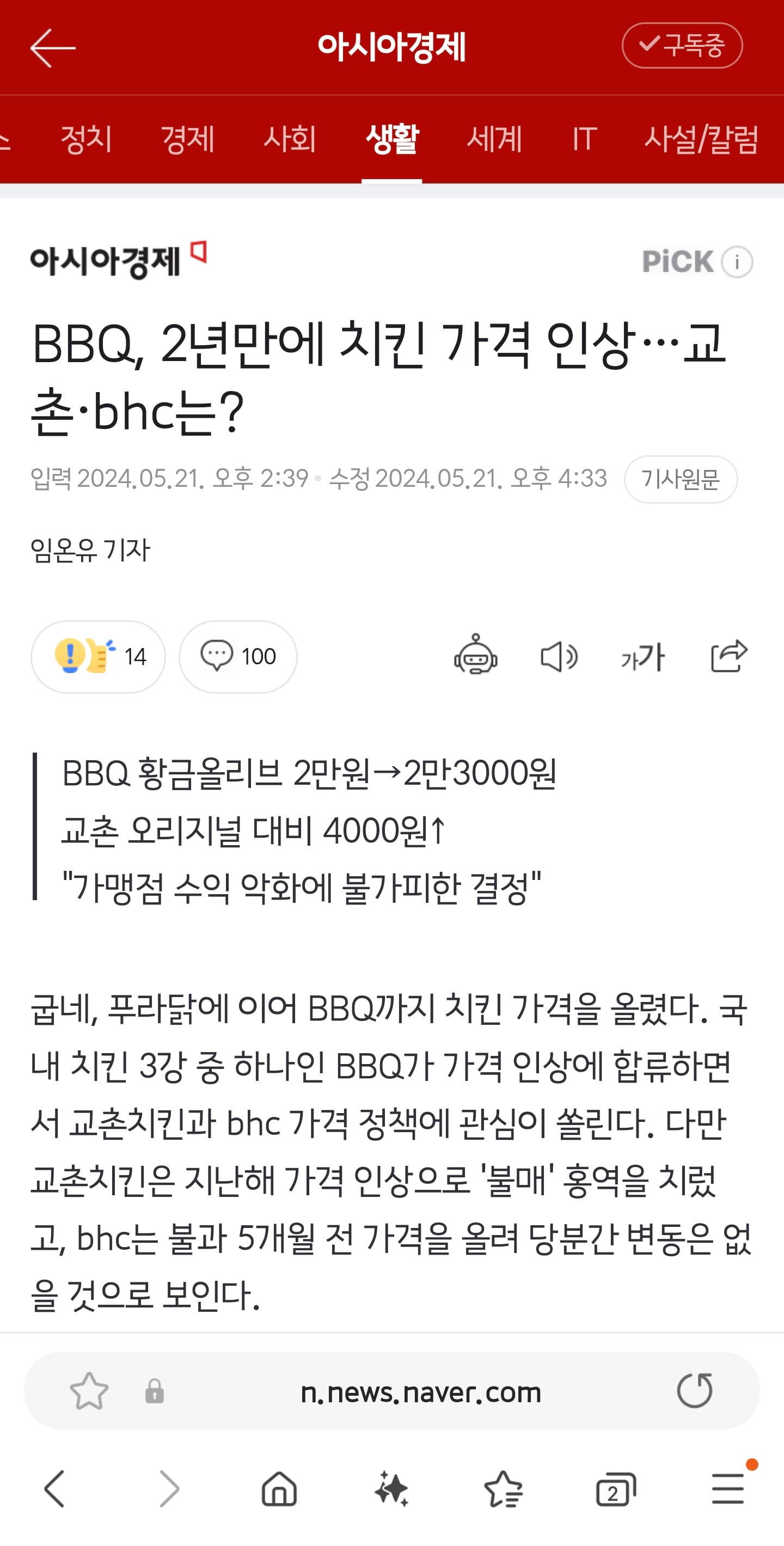 게시글 이미지