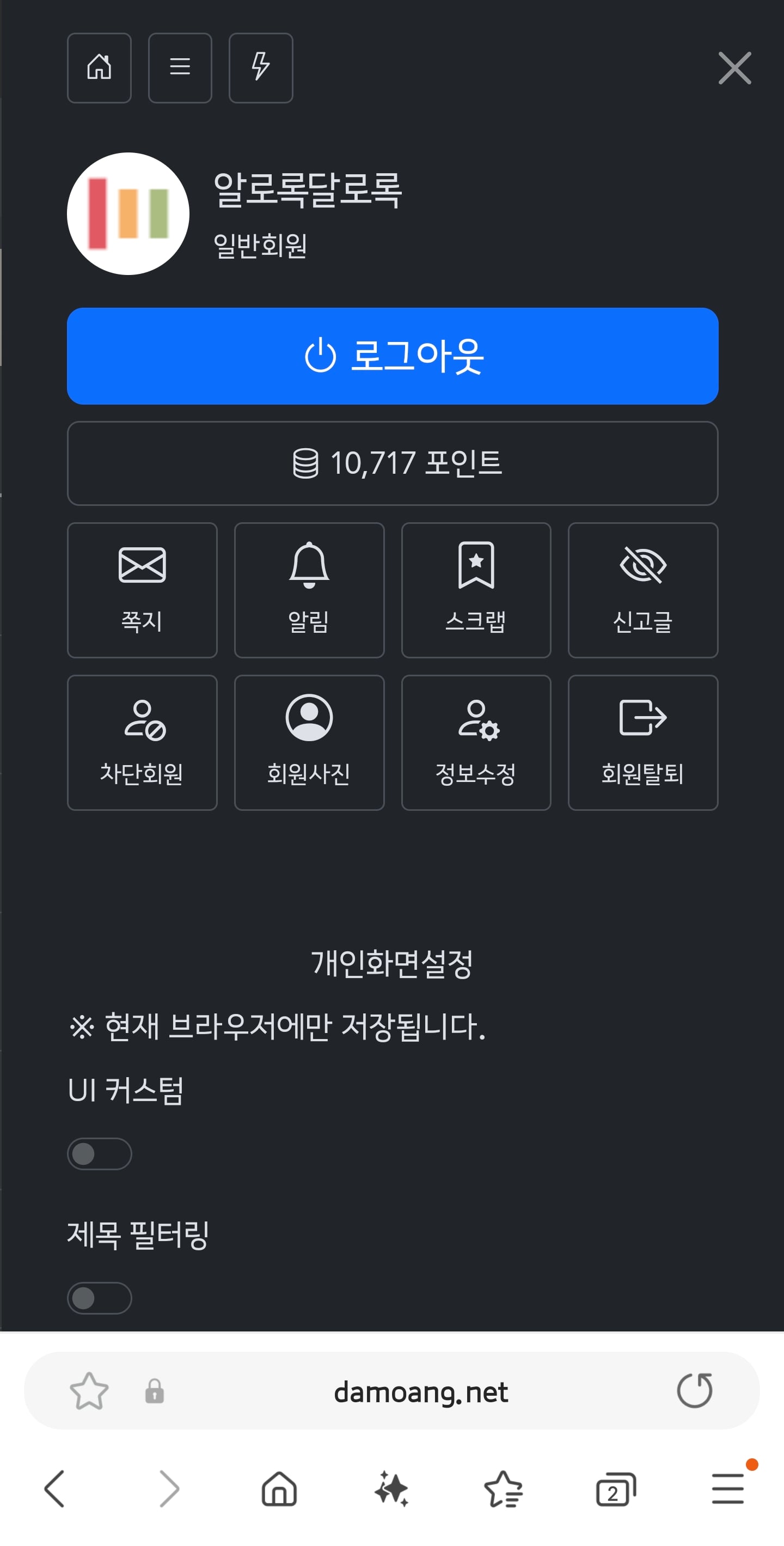 게시글 이미지