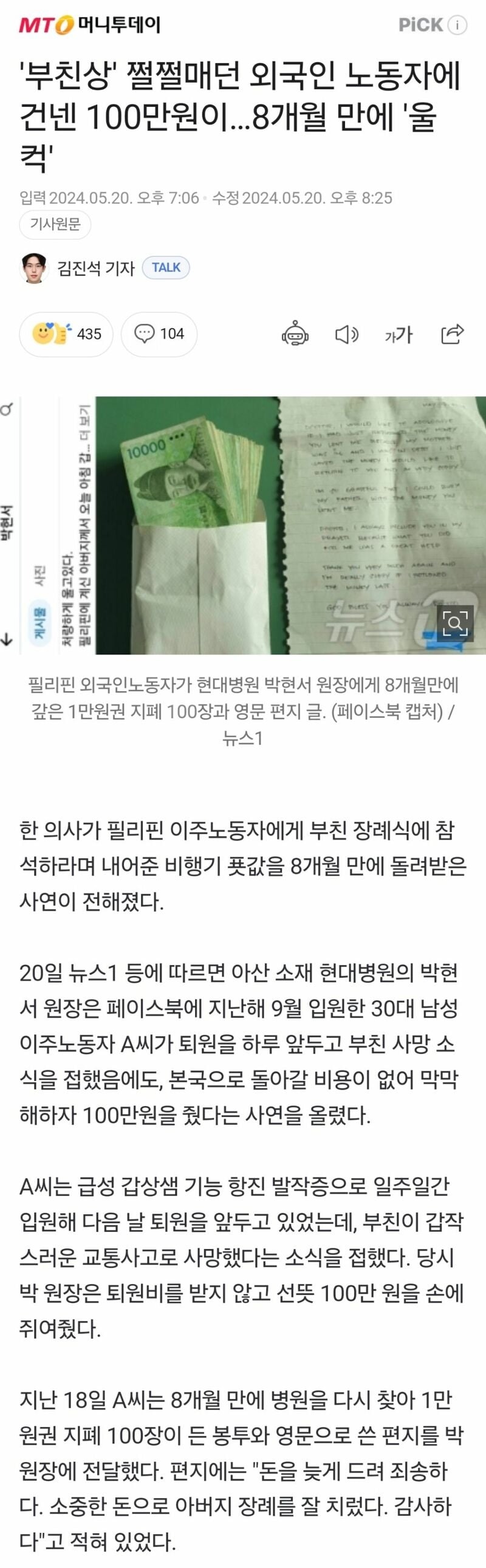 게시글 이미지