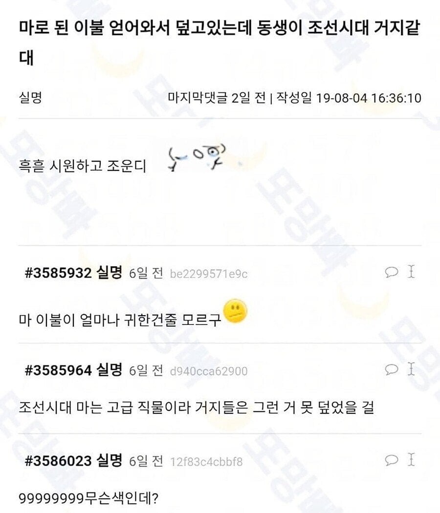 게시글 이미지